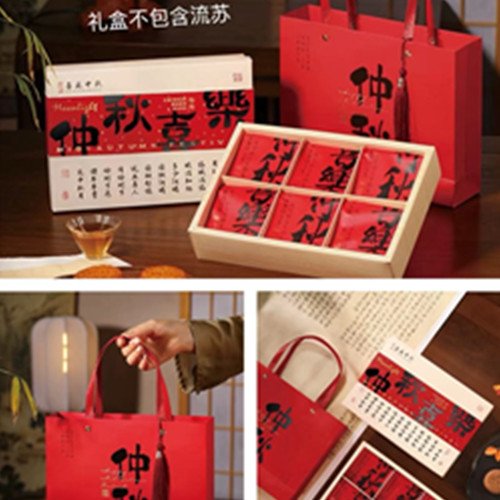3.流心六个装礼盒