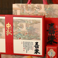 2.流心八个装礼盒