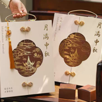 4.广式八个装礼盒